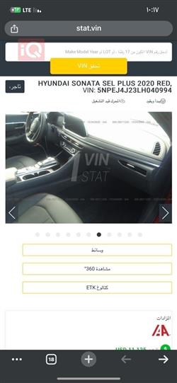 هيونداي سوناتا